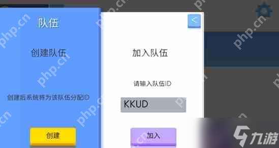 弓箭手大作戰怎么加好友打排位