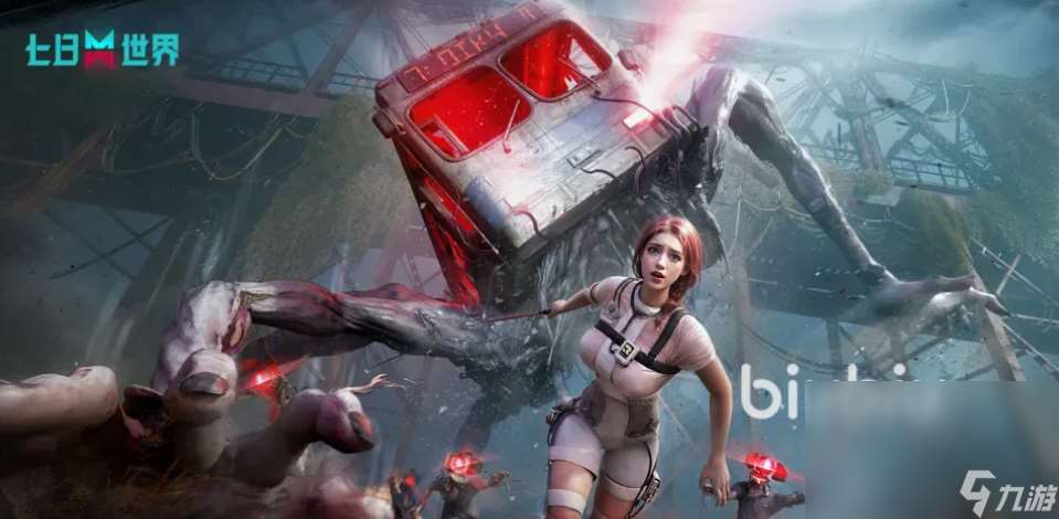 七日世界手游配置要求是什么 七日世界手游加速器分享