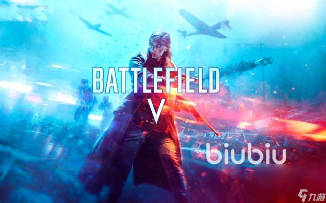 战地5加速器选哪个 战地5好用的加速器分享