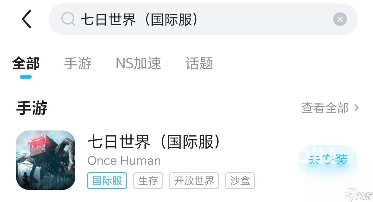 七日世界手游配置要求是什么 七日世界手游加速器分享