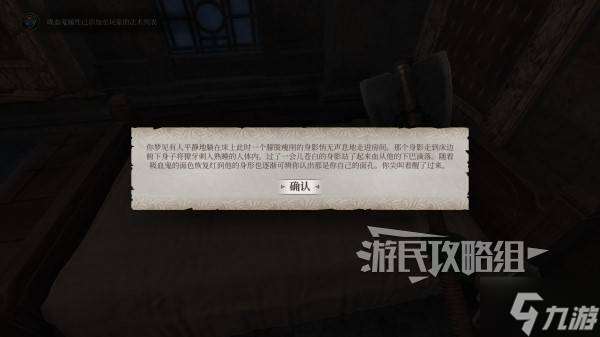 《上古卷軸4重制版》吸血鬼變身方法 老滾4怎么變吸血鬼
