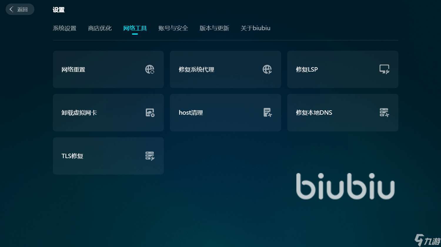 PUBG加速器哪個(gè)好 穩(wěn)定的PUBG加速器推薦