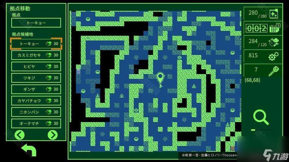 迷宮探索 RPG《METRO QUESTER》手機版現已正式推出