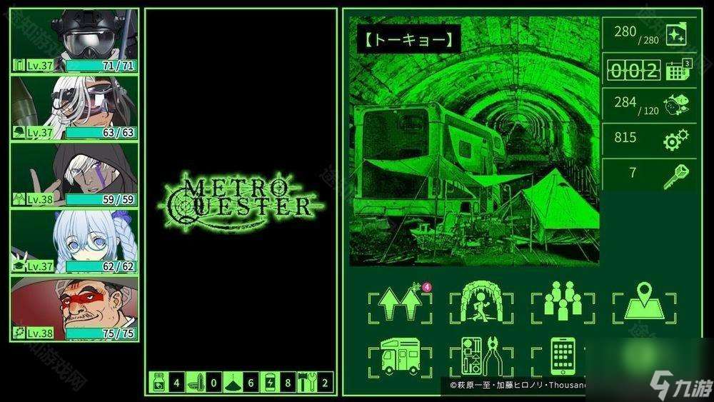 迷宮探索 RPG《METRO QUESTER》手機版現已正式推出
