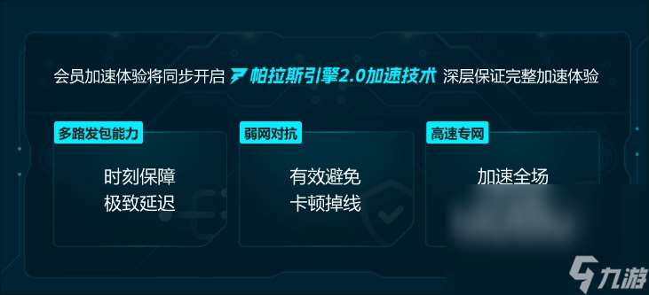 PUBG加速器哪個(gè)好 穩(wěn)定的PUBG加速器推薦