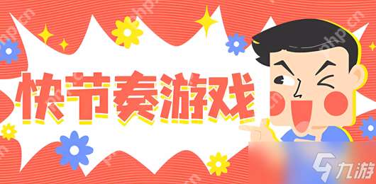 弓箭手大作戰怎么加好友打排位
