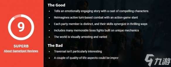 《光与影:33号远征队》GS 9分:难掩RPG经典的潜质!