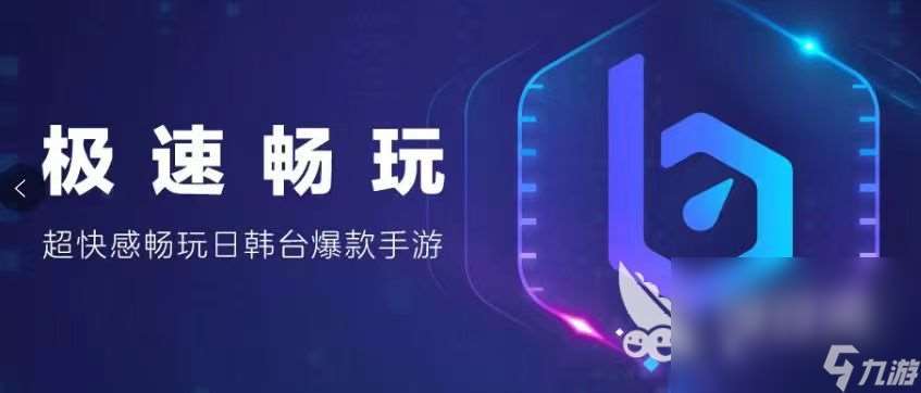 ACEAliceCardEpisode下載慢怎么辦 下載慢應(yīng)對(duì)方法介紹