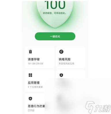 ACEAliceCardEpisode閃退卡頓怎么辦 黑屏閃退解決方法