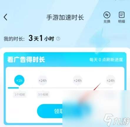 ACEAliceCardEpisode下載慢怎么辦 下載慢應(yīng)對(duì)方法介紹