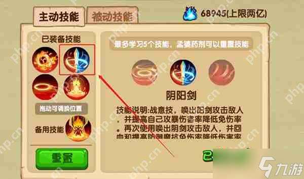 造夢西游ol哪吒技能搭配攻略