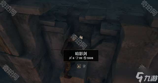 上古卷軸4重制版烏姆拉的烏木套裝獲取方法