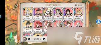 最強(qiáng)祖師本命法寶如何煉制