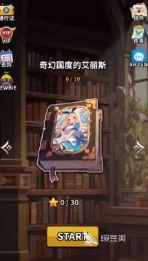 ACEAliceCardEpisode下載慢怎么辦 下載慢應(yīng)對(duì)方法介紹