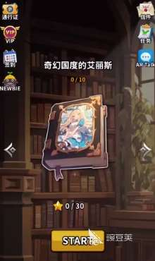 ACEAliceCardEpisode延遲丟包怎么辦 延遲丟包應對方法