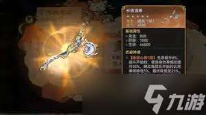 最強祖師道兵如何獲取