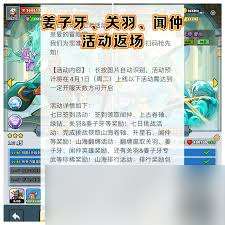 百炼英雄闻仲是否值得培养