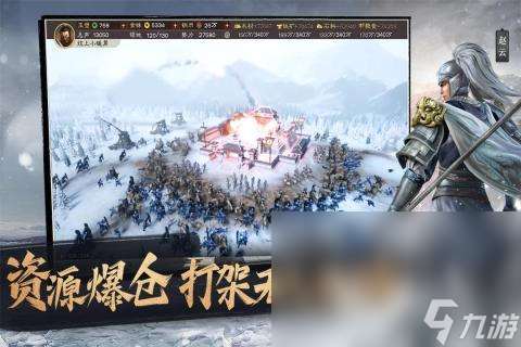 好玩人多的国战网游分享 2025高人气的国战网游有哪些