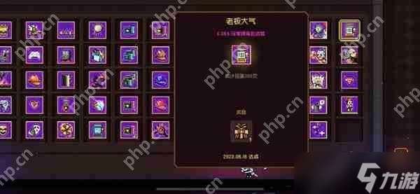 霓虹深淵：無限隱藏成就攻略