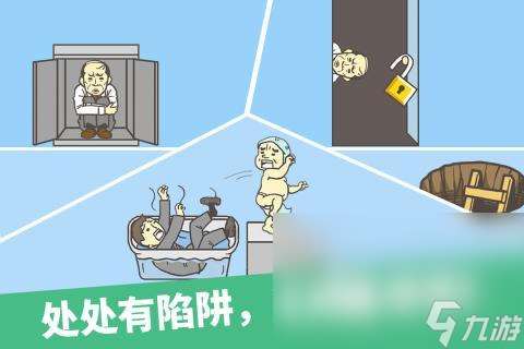 逃生游戲哪些值得下載2025 火爆的逃生游戲分享