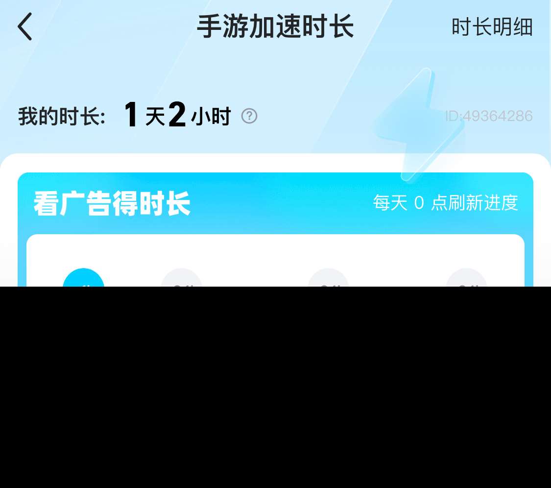 三角洲行動手游國際服下載慢怎么辦 三角洲行動手游國際服加速器推薦