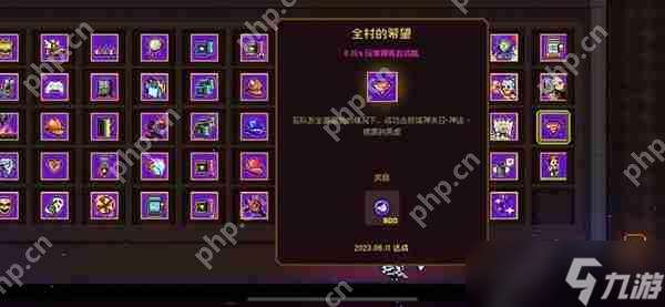 霓虹深淵：無限隱藏成就攻略