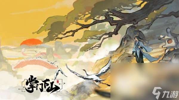 有什么好玩的像素修仙游戲 熱門(mén)的像素風(fēng)修仙手游大全2025