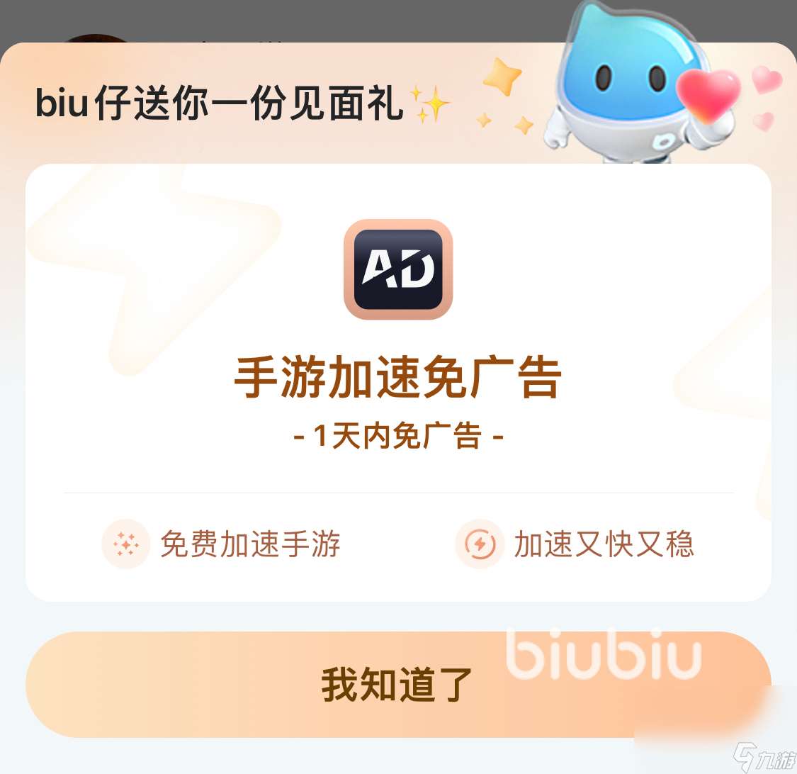 三角洲行動手游國際服加速器用什么 三角洲行動手游國際服加速器推薦