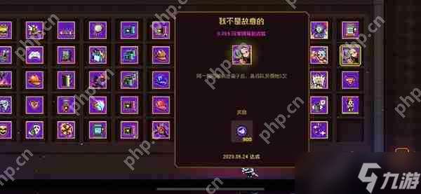 霓虹深淵：無限隱藏成就攻略