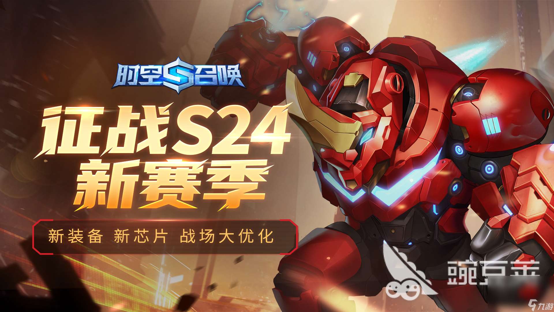 和lol一樣的手游有哪些 2025高人氣的和lol類似的手游下載