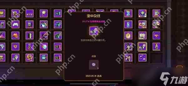 霓虹深淵：無限隱藏成就攻略