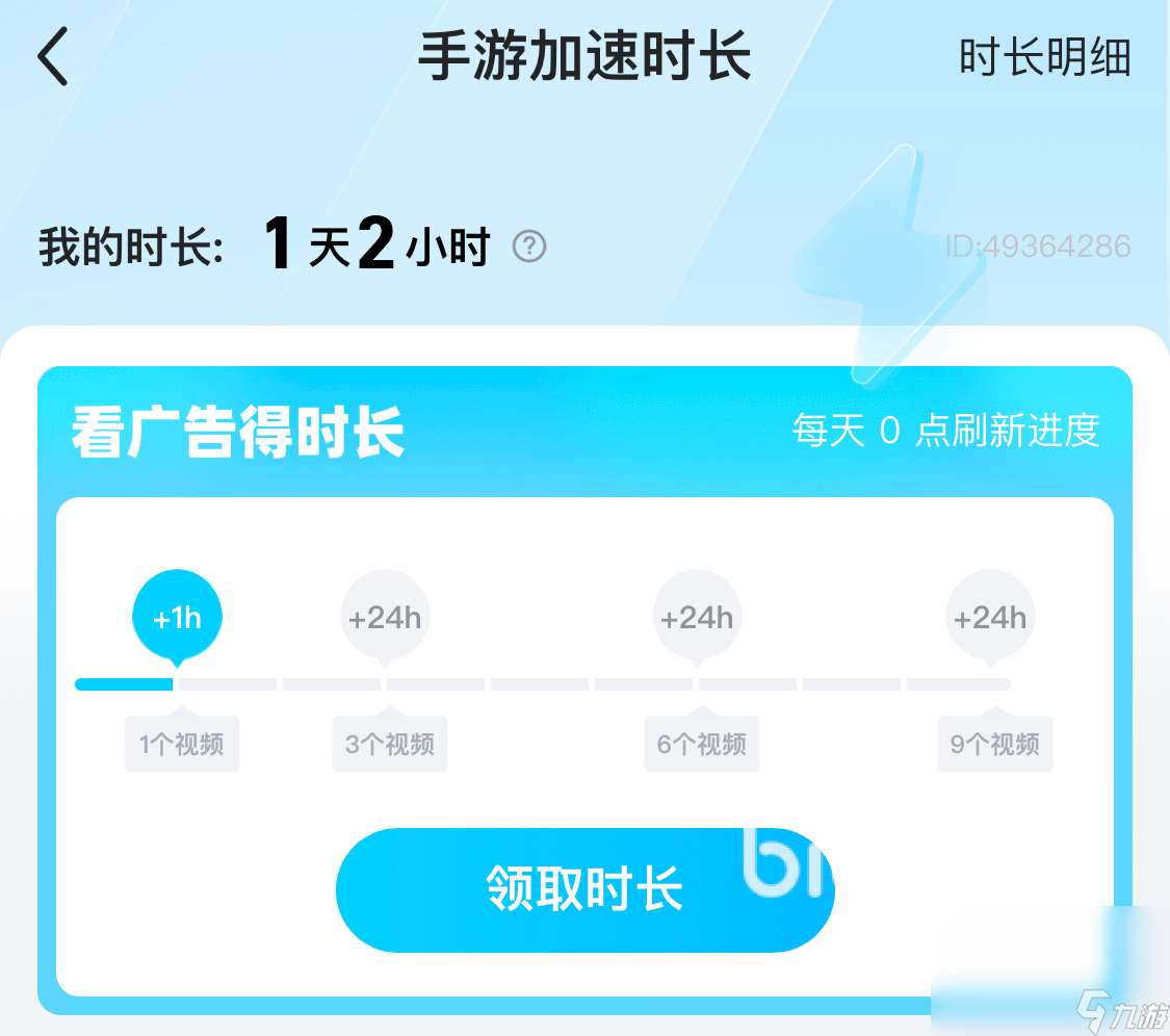 三角洲行動手游國際服延遲丟包怎么辦 三角洲行動手游延遲丟包解決方案