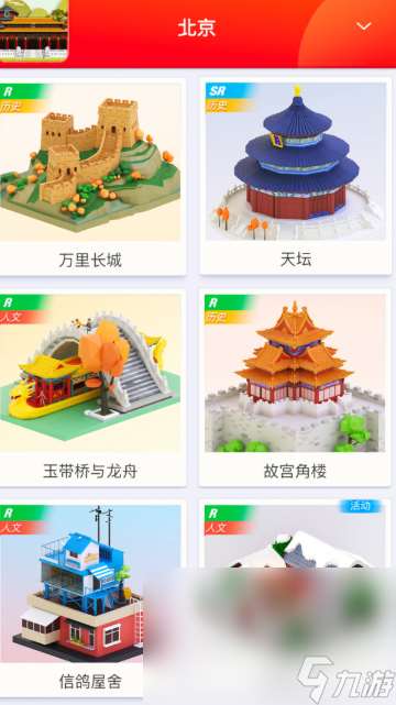 優質的益智小游戲推薦2025 玩不膩的益智小游戲一覽