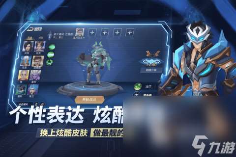 和lol一樣的手游有哪些 2025高人氣的和lol類似的手游下載