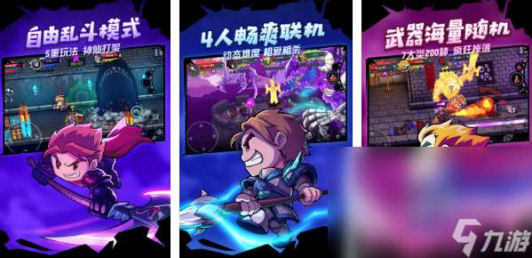 roguelike像素地牢类游戏推荐2025 充满随机性的地牢手游汇总