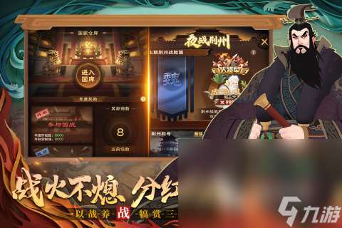 好玩人多的国战网游分享 2025高人气的国战网游有哪些