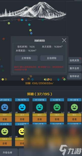 受歡迎的挖礦游戲匯總2025 玩不膩的挖礦游戲推薦