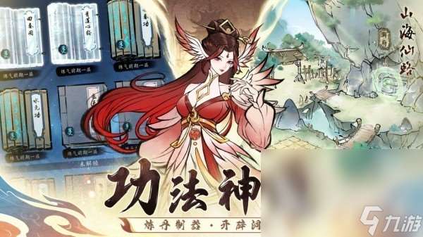 有什么好玩的像素修仙游戲 熱門(mén)的像素風(fēng)修仙手游大全2025