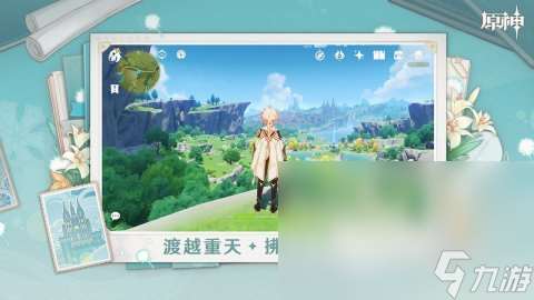 好玩的游戲女生雙人玩的休閑分享 2025有哪些適合女生玩的雙人游戲