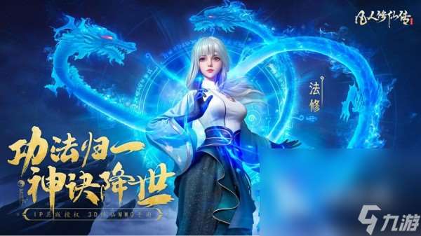 有什么好玩的像素修仙游戲 熱門(mén)的像素風(fēng)修仙手游大全2025