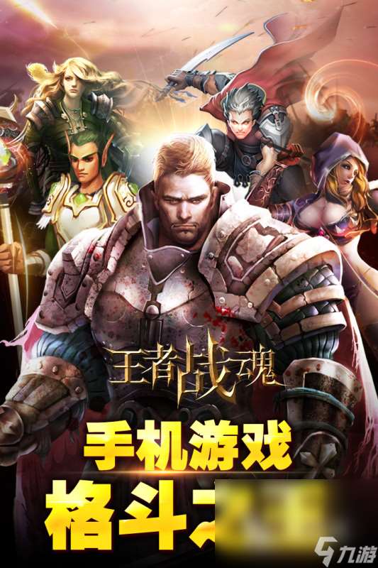 和lol一樣的手游有哪些 2025高人氣的和lol類似的手游下載