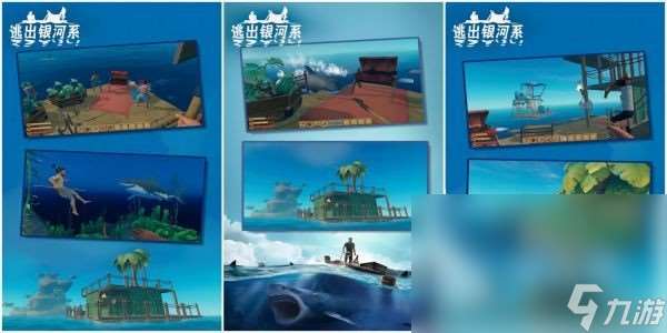 好玩又不占內存的生存游戲有哪些手游版 2025流行的生存小游戲盤點
