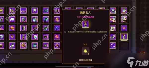霓虹深淵：無限隱藏成就攻略