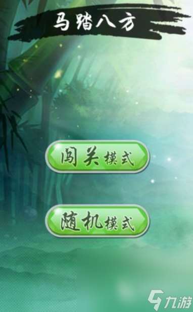 優質的象棋小游戲下載介紹2025 高質量的象棋小游戲大全