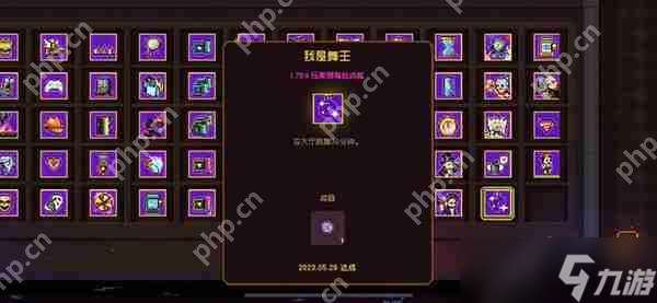 霓虹深淵：無限隱藏成就攻略