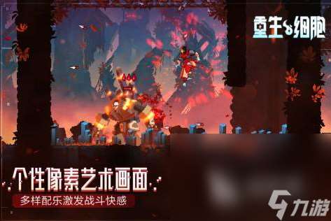 roguelike像素地牢类游戏推荐2025 充满随机性的地牢手游汇总