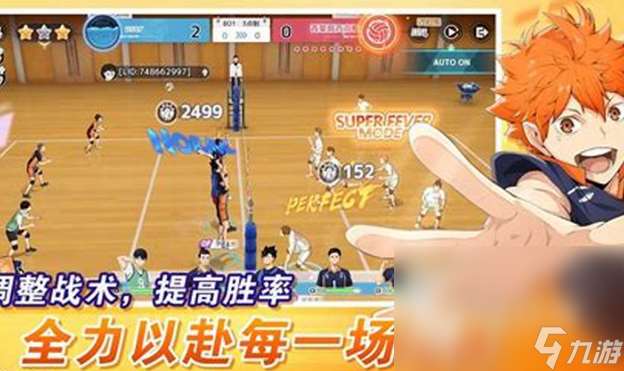 咒術回戰游戲哪些值得玩2025 優質的咒術回戰游戲介紹