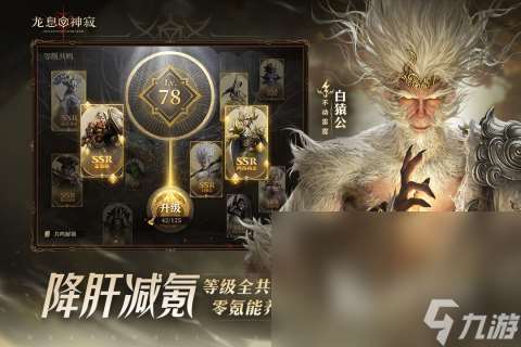 精彩的3d手游大型游戏排行榜前十名 2025高人气3d手游在哪里