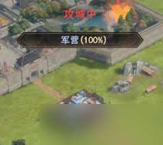 封神開天攻城基礎(chǔ)規(guī)則是什么