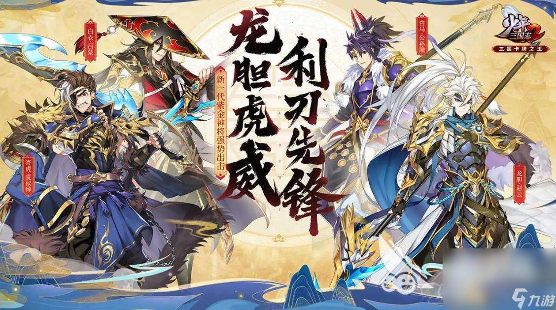 適合長(zhǎng)期玩的卡牌手游有沒有 2025經(jīng)典的卡牌手游大全